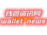 薄饼交易所TP连接：从多链兑换到密钥安全的专家解读剖析